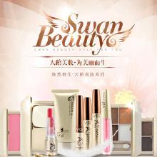 美妝化妝品與洗滌用品的產(chǎn)業(yè)鏈全解析 價格、批發(fā)與廠家的關系