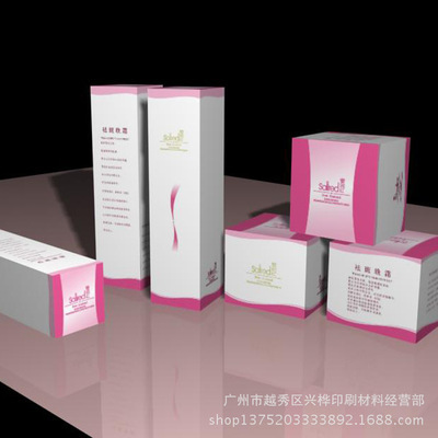 【廠家定做紙盒 化妝品紙盒 化妝品包裝紙盒 定做彩色紙盒】價格,廠家,圖片,紙盒,廣州市越秀區(qū)興樺印刷材料經(jīng)營部-