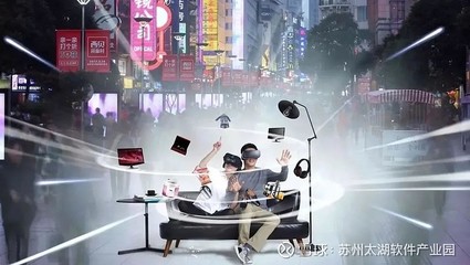 數字創意 信息科技的文化新創意與軟件開發
