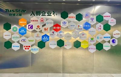 啟迪之星(東興)榮膺國家級眾創(chuàng)空間，助力數(shù)字文化創(chuàng)意軟件開發(fā)產(chǎn)業(yè)騰飛