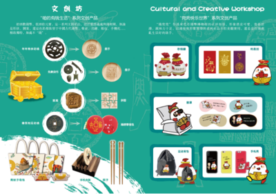 東莞市錢幣博物館攜數字文創軟件赴港參展，超萌吉祥物引領文化新風尚