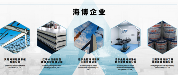 不忘初心，博采眾長 遼寧海博建設(shè)集團(tuán)的勞務(wù)服務(wù)卓越之路